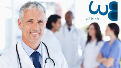ویژگی های لازم در طراحی سایت پزشکی