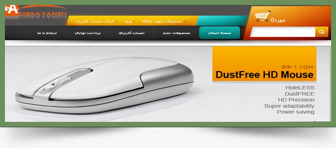 طراحی وب سایت فروشگاه ادیب رایانه