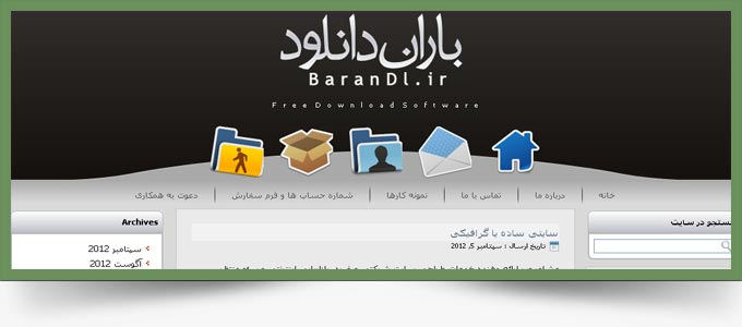 طراحی قالب وردپرس سایت باران دانلود