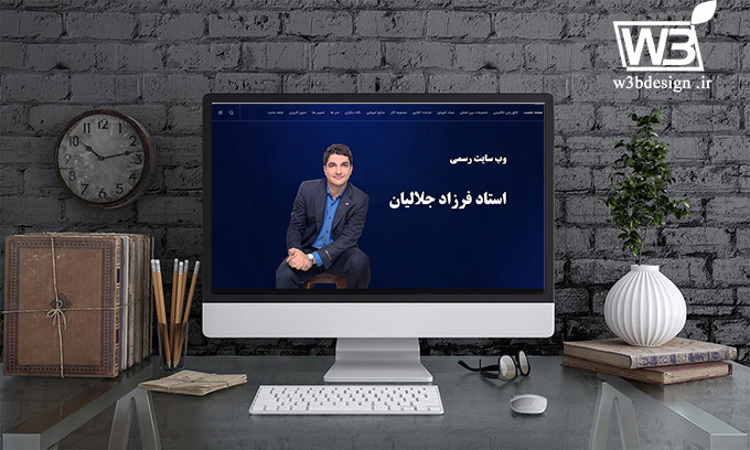 طراحی سایت شخصی 