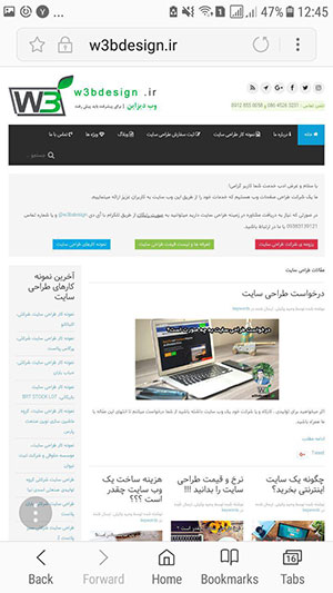 نسخه دسکتاپ سایت